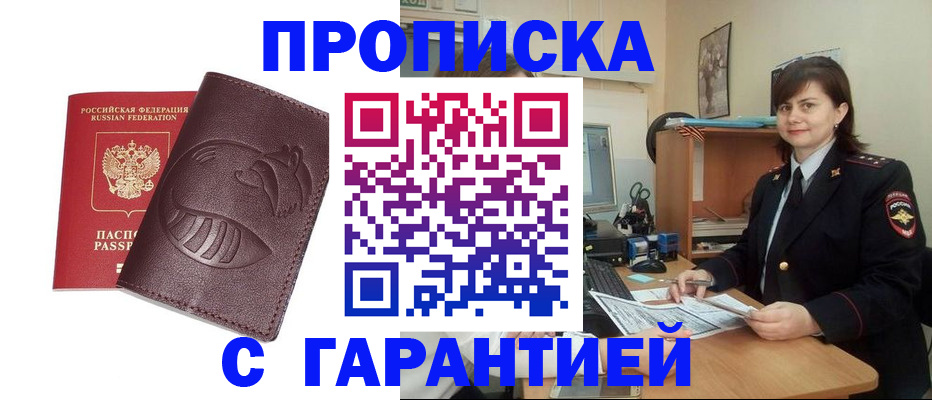 регистрация для дет. сада в Канаше