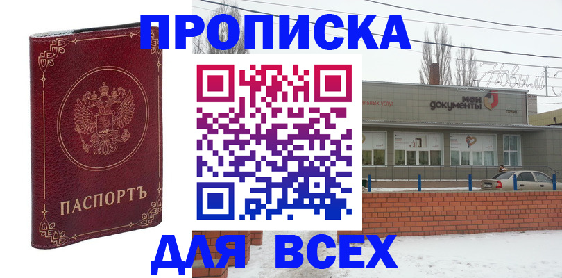 форма 3 в Канаше